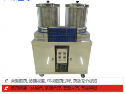 常溫玻璃2+1