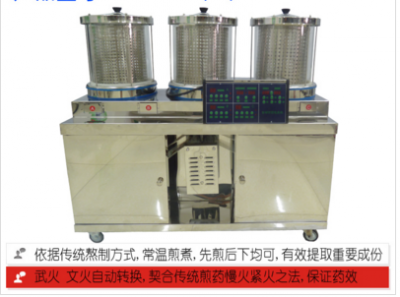 常溫玻璃3+1